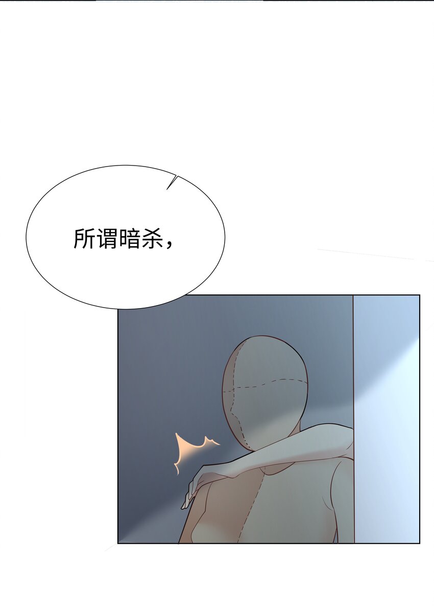 攻略魔王的女生寝室漫画,1 对不起，好软！1图