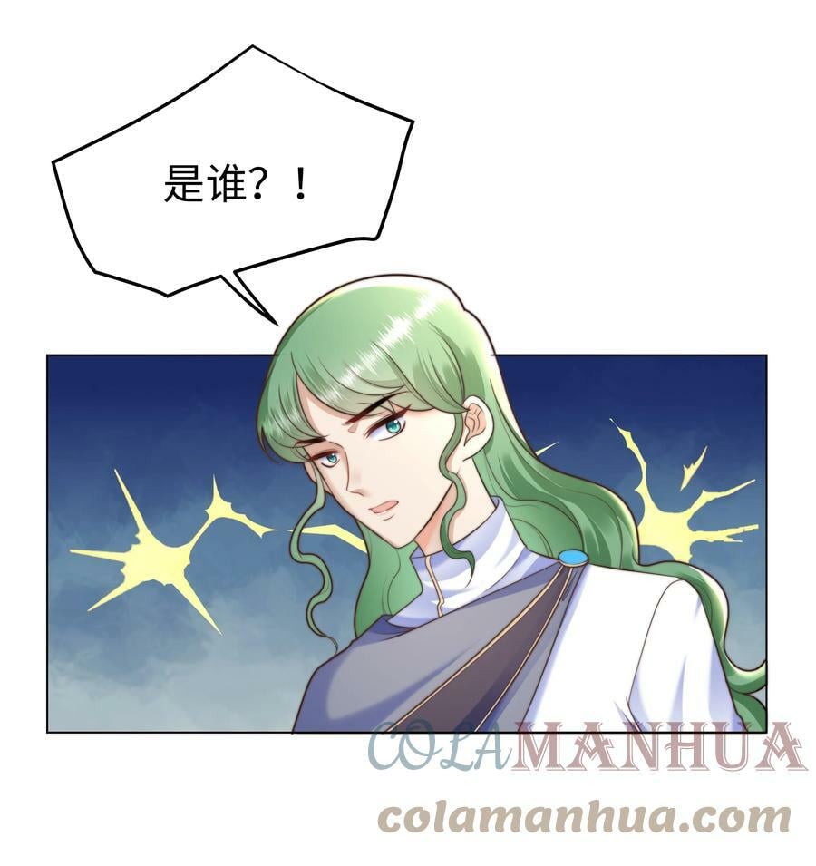 攻略魔王的女生寝室漫画,33 争奇斗艳的女生宿舍1图