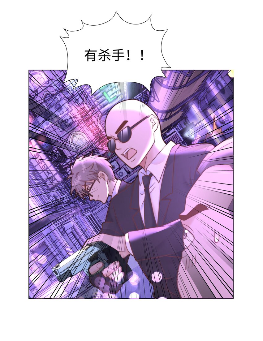 攻略魔王的女生寝室漫画,1 对不起，好软！2图