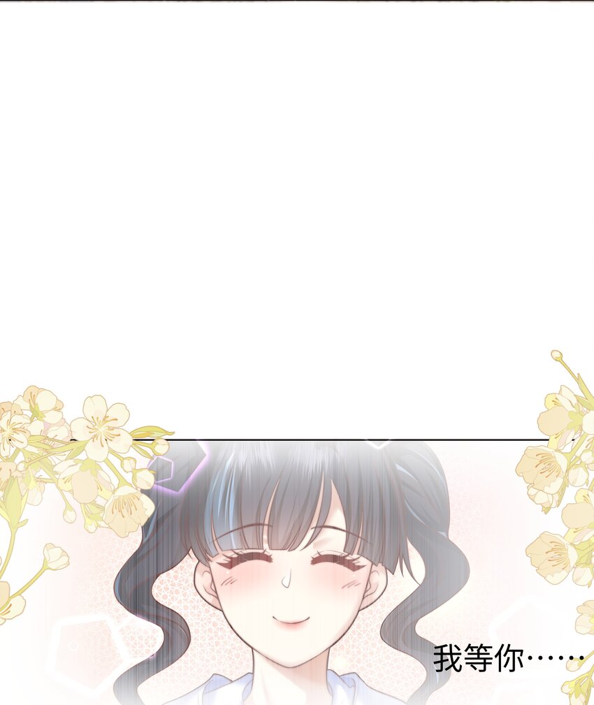 攻略魔王的女生寝室漫画,2 就你叫海曼啊？2图