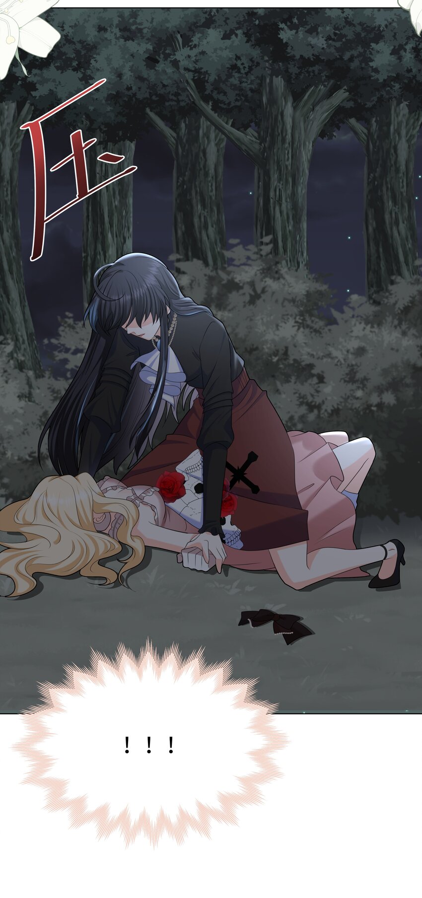 攻略魔王的女生寝室漫画,25 意外的表白2图