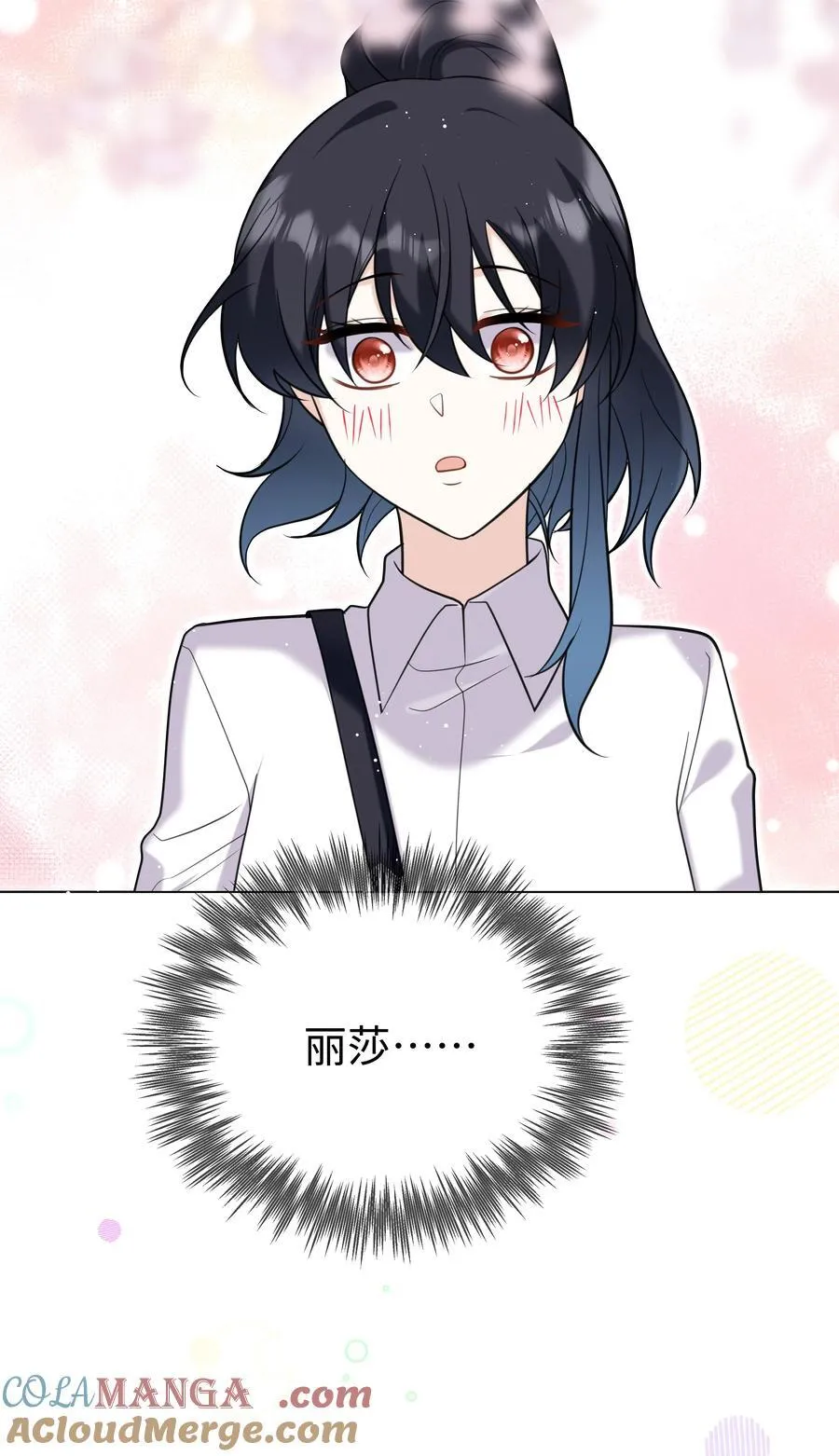 攻略魔王的女生寝室漫画,90 两个世界1图
