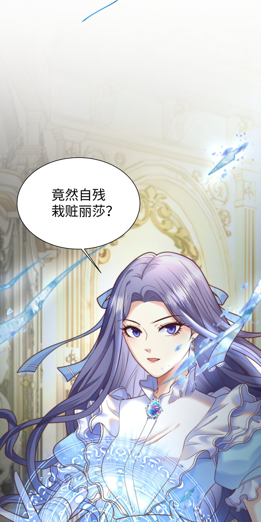 攻略魔王的女生寝室漫画,2 就你叫海曼啊？1图