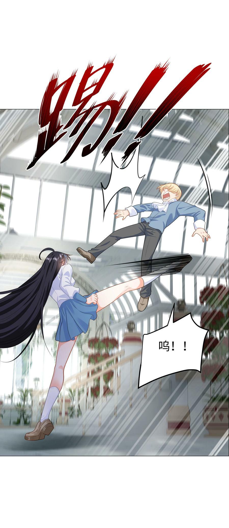 攻略魔王的女生寝室漫画,51 逆转的进度条2图