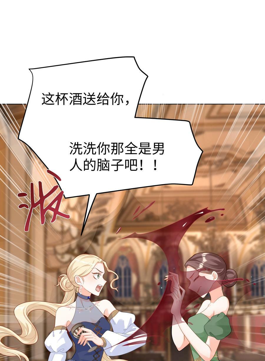 攻略魔王的女生寝室漫画,42 双向奔赴1图