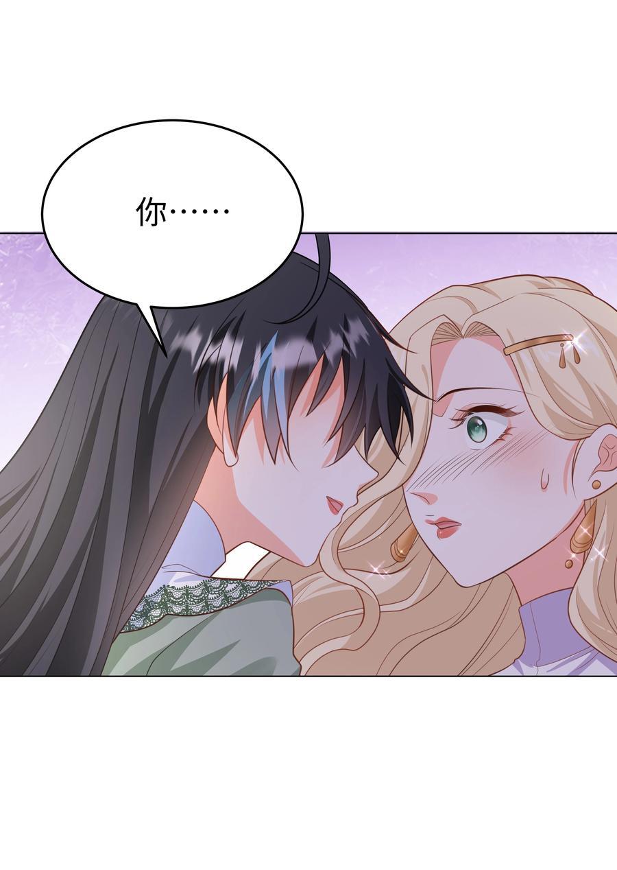 攻略魔王的女生寝室漫画,59 亲爱的骗子2图