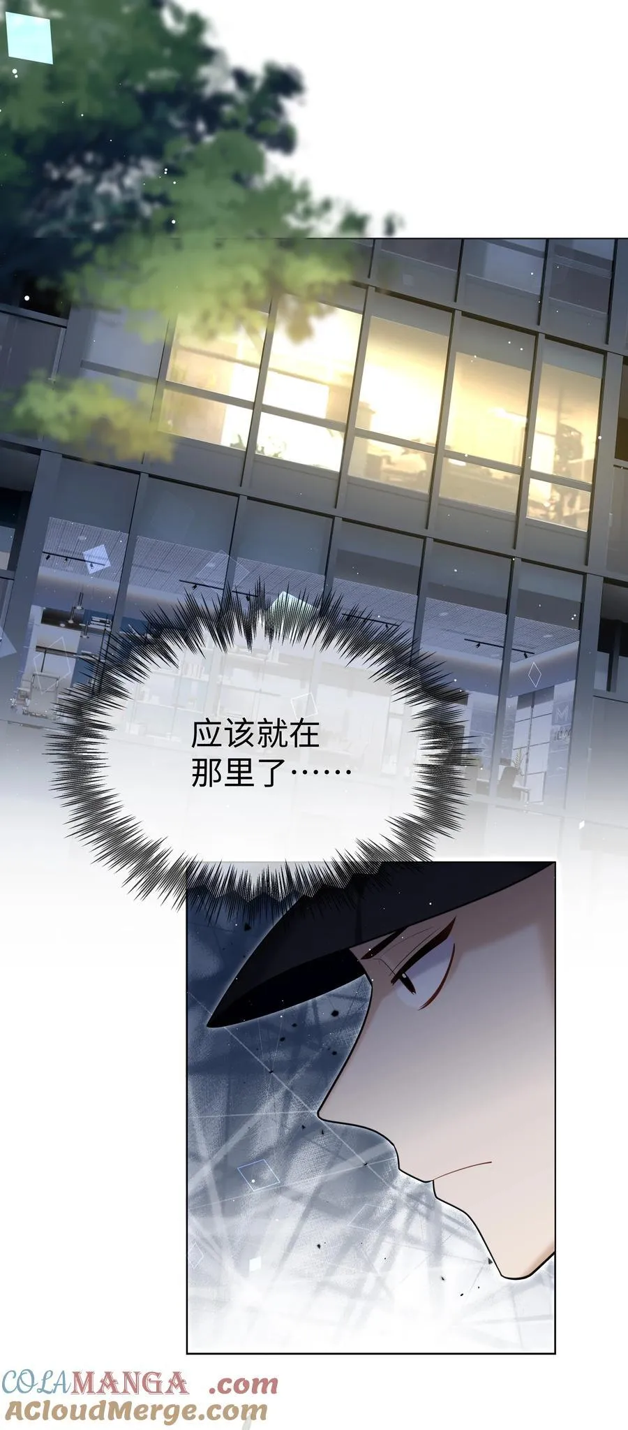 攻略魔王的女生寝室漫画,92 回家1图
