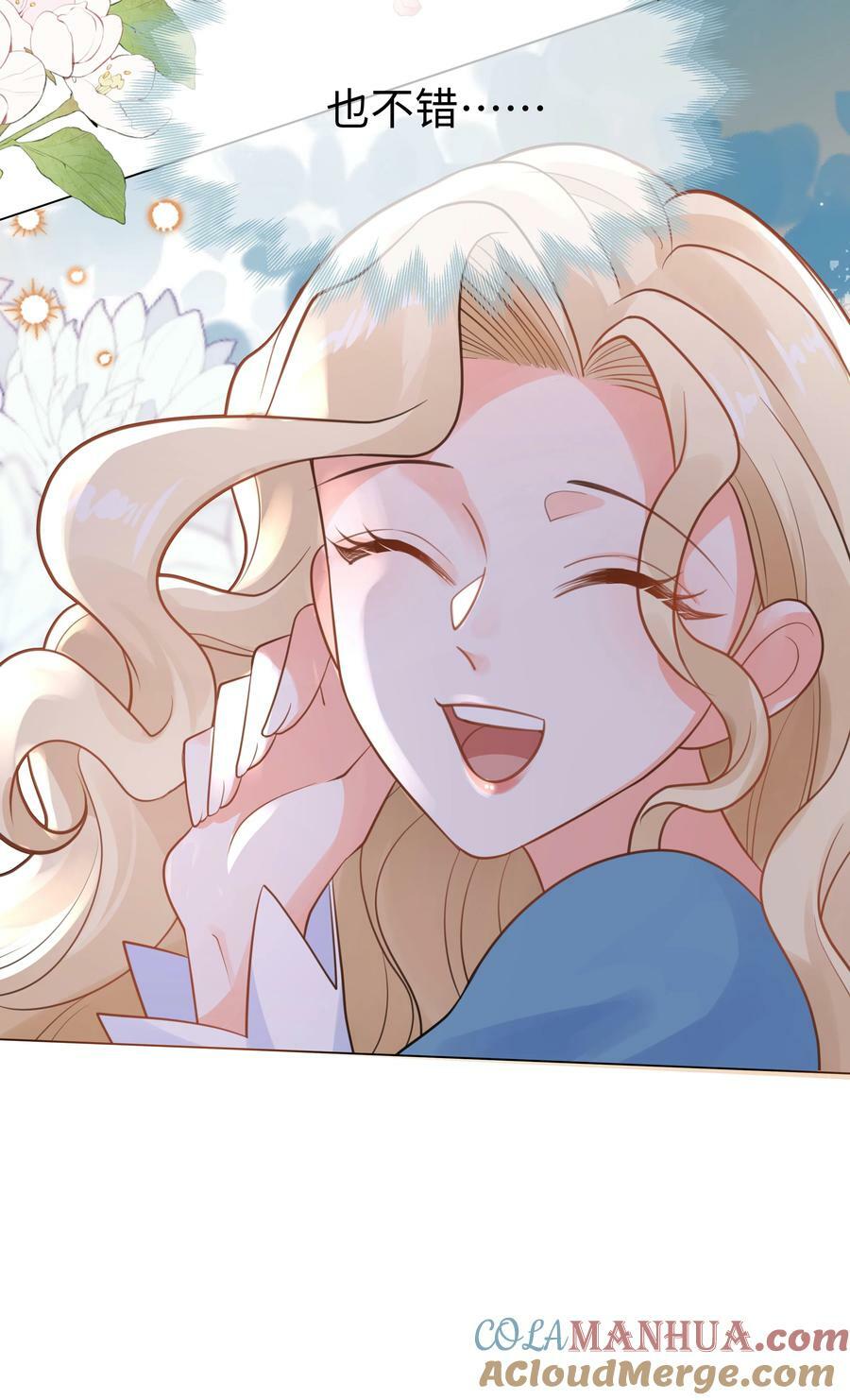 攻略魔王的女生寝室漫画,40 离别前的留念1图