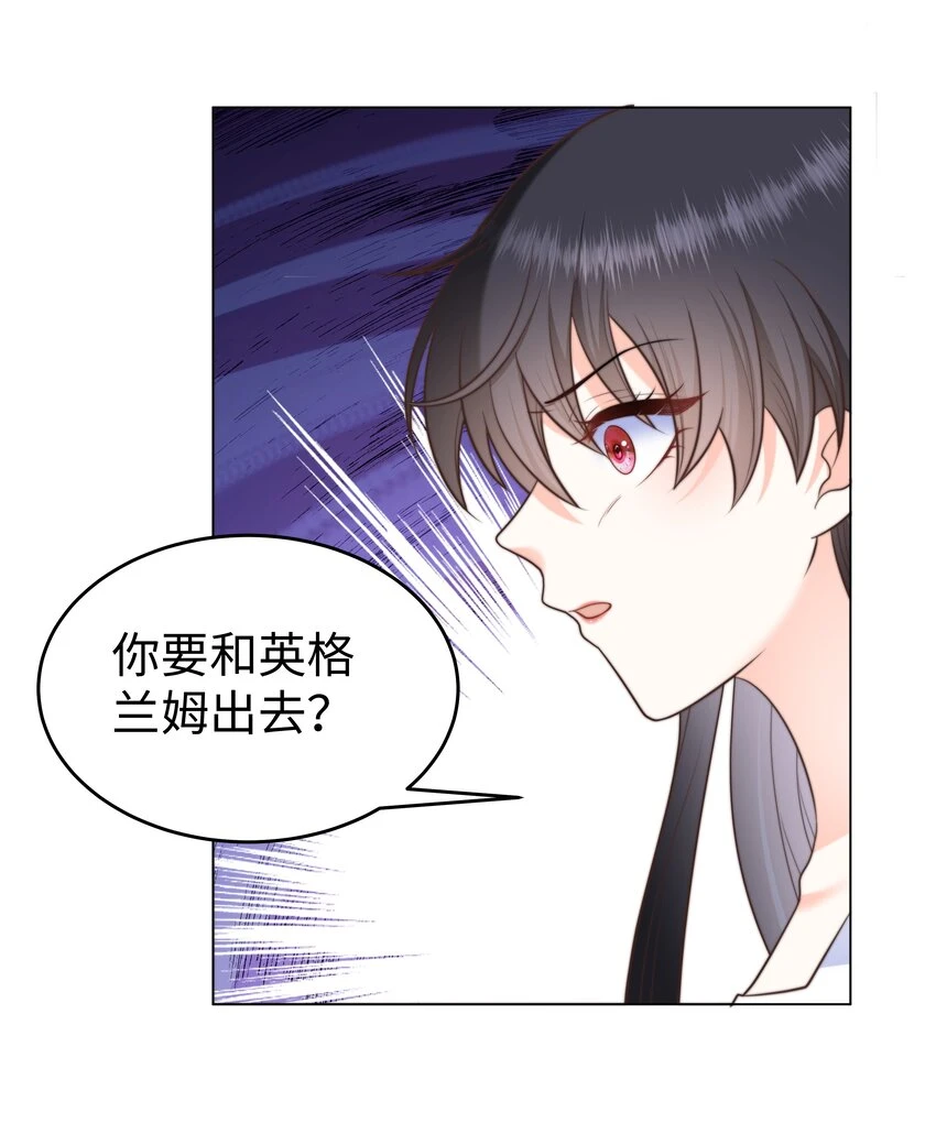 攻略魔王的女生寝室漫画,30 崩坏2图