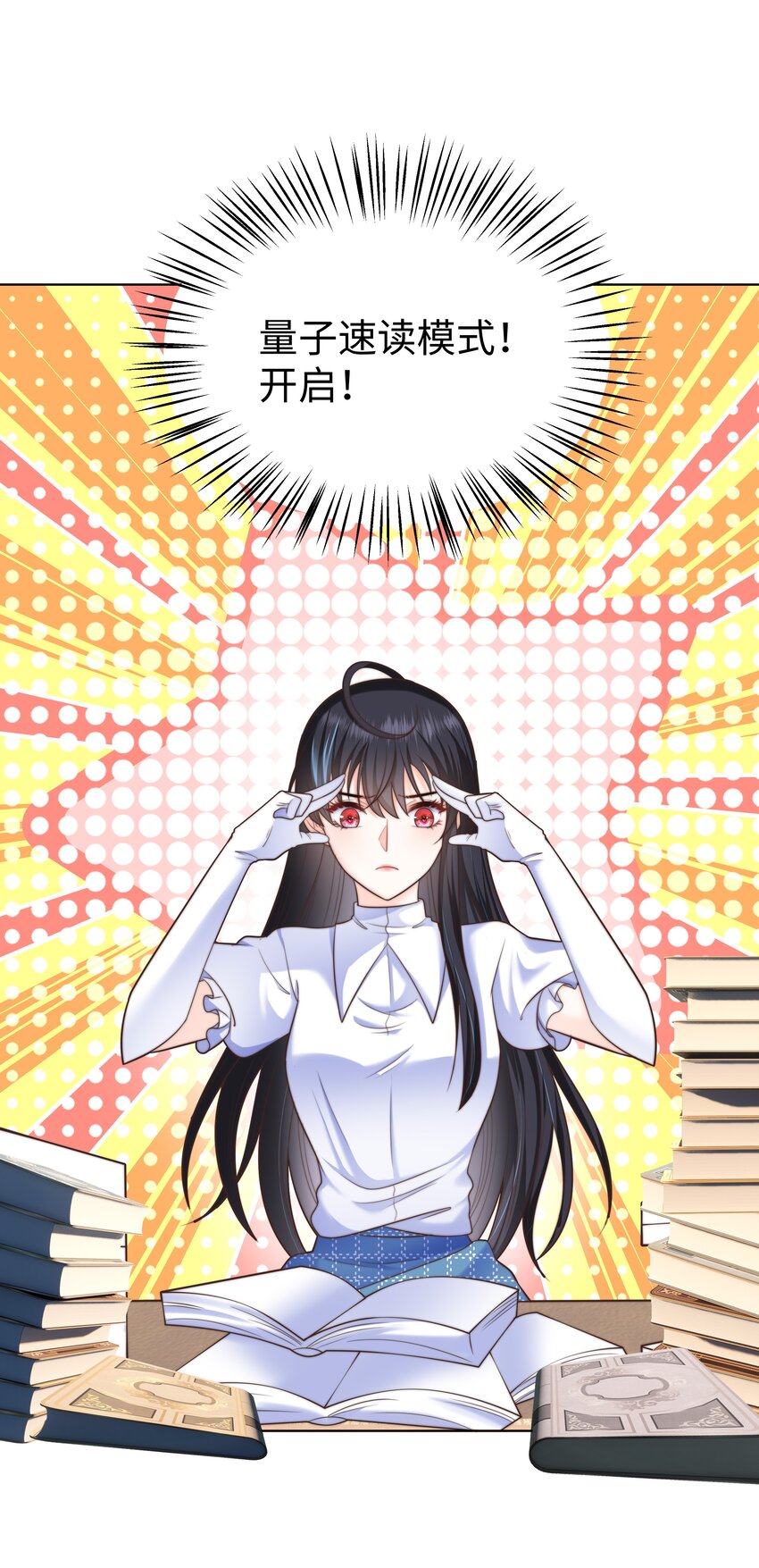 攻略魔王的女生寝室漫画,11 你好漂亮2图