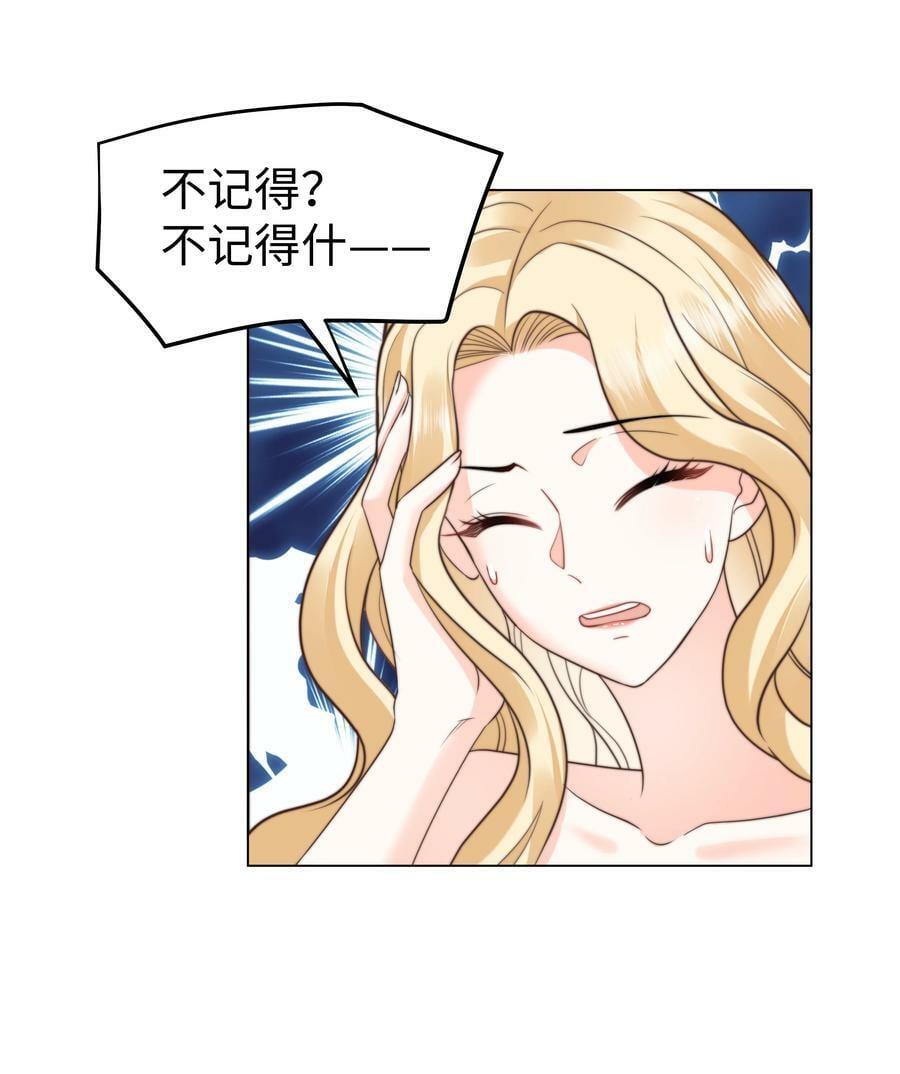 攻略魔王的女生寝室漫画,37 水中意外2图