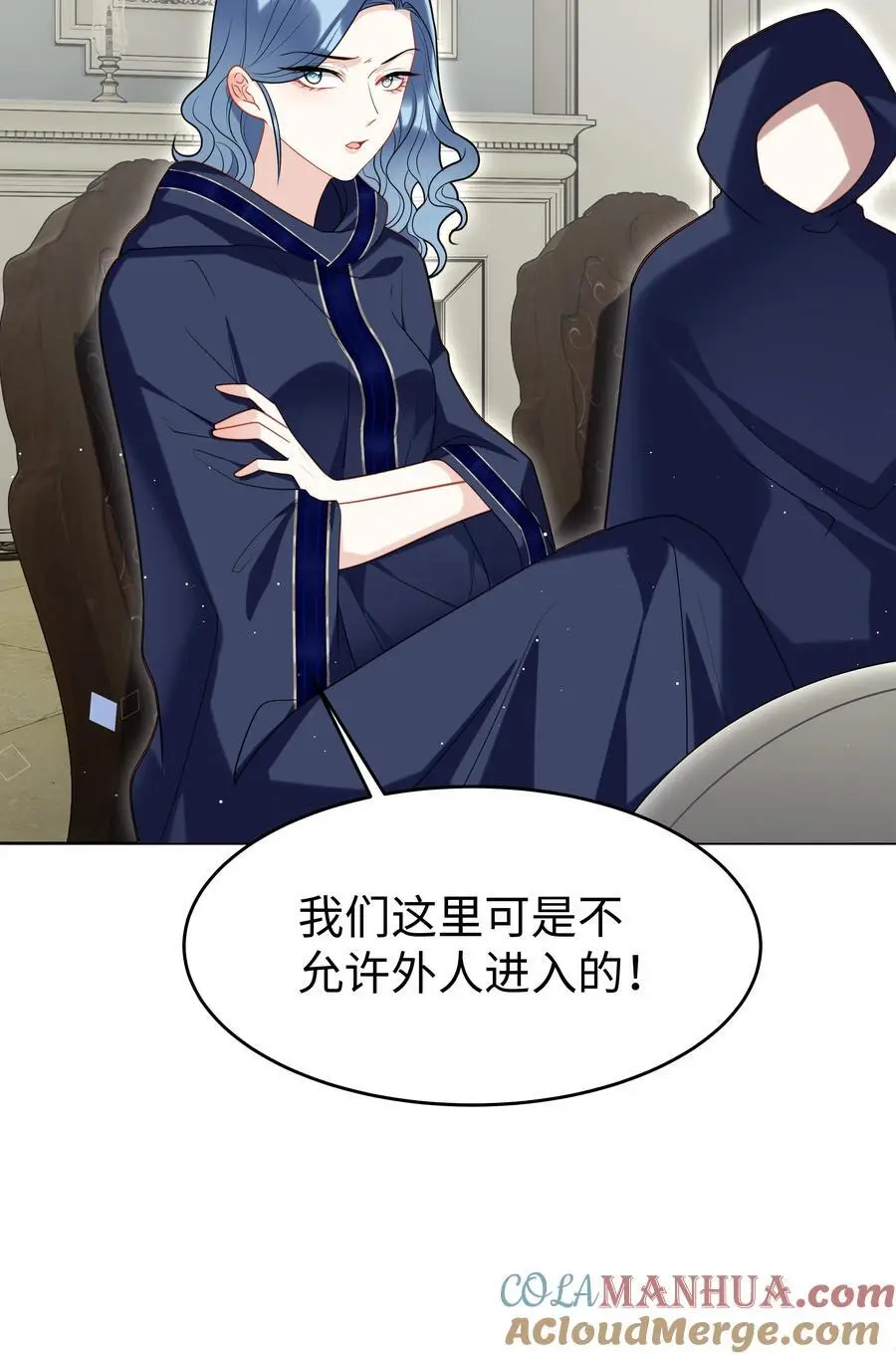 攻略魔王的女生寝室漫画,74 隐藏身份1图