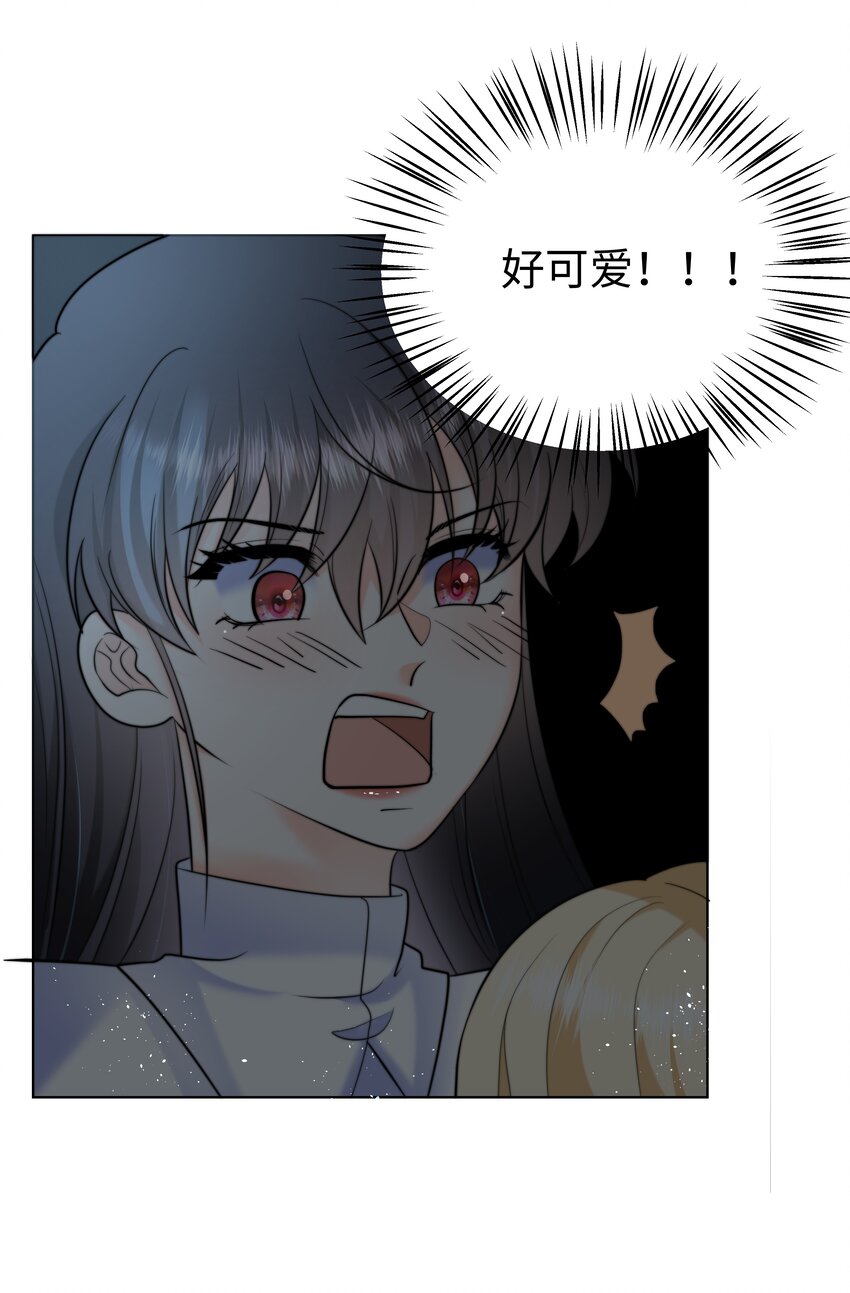 攻略魔王的女生寝室漫画,19 心跳好快1图