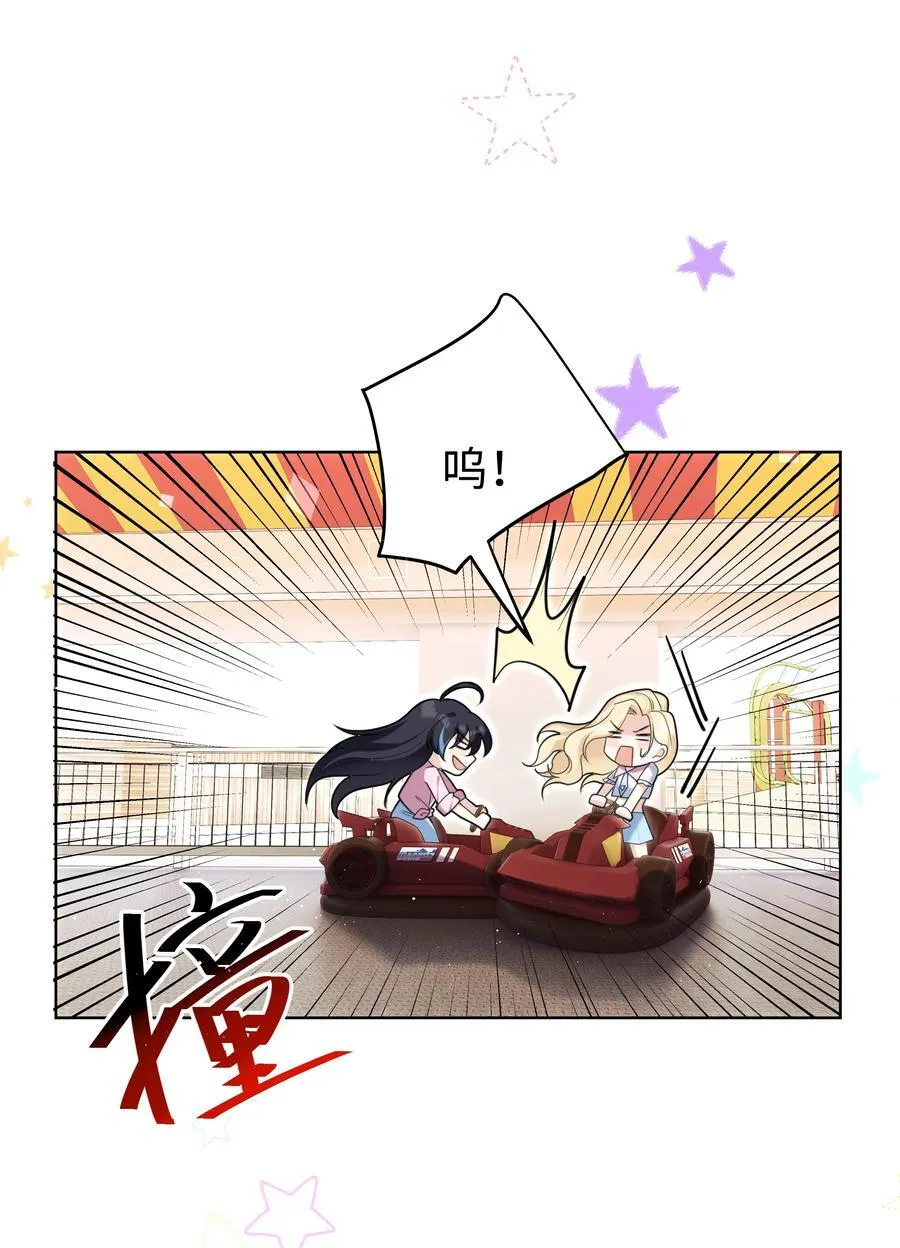 攻略魔王的女生寝室漫画,86 游乐园约会2图