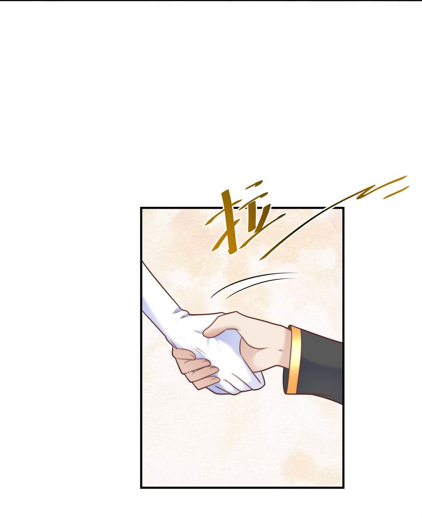 攻略魔王的女生寝室漫画,7 没一个好东西2图