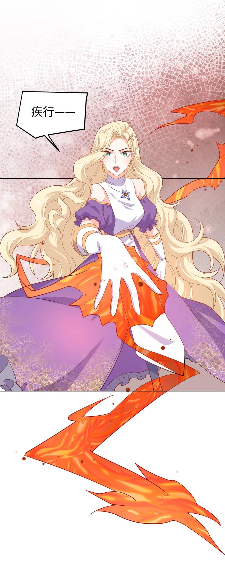 攻略魔王的女生寝室漫画,60 她的体贴2图