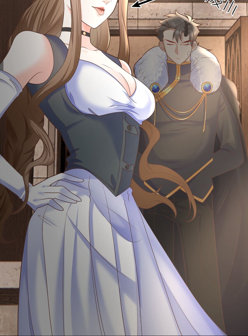 攻略魔王的女生寝室漫画,10 躲着走1图