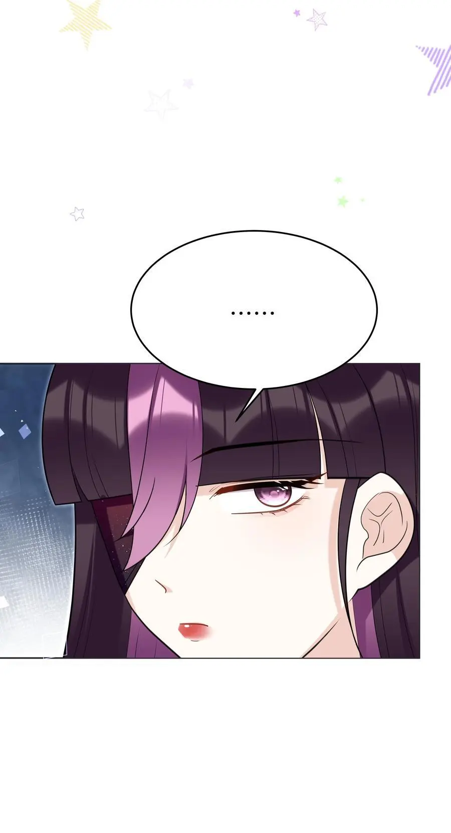 攻略魔王的女生寝室漫画,78 聚会2图