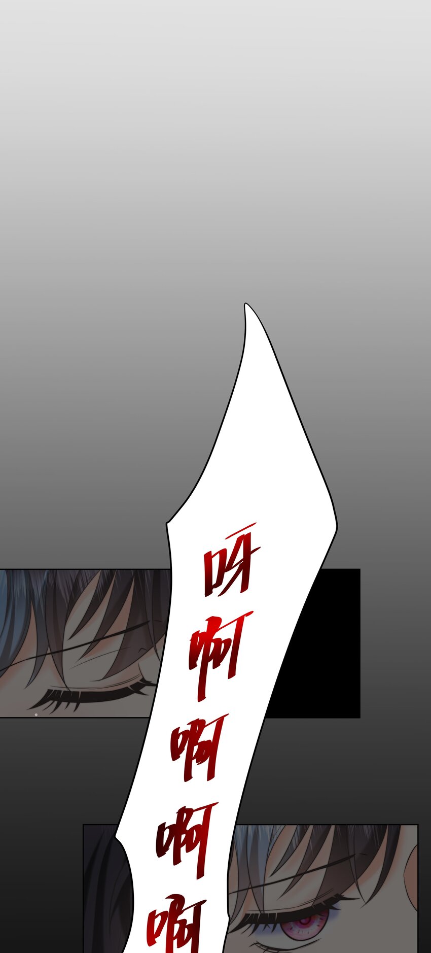 攻略魔王的女生寝室漫画,18 治疗你个头1图