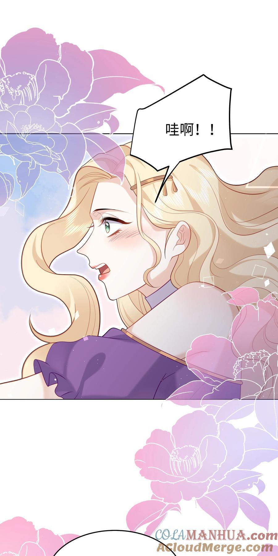 攻略魔王的女生寝室漫画,63 丽萨的愿望1图