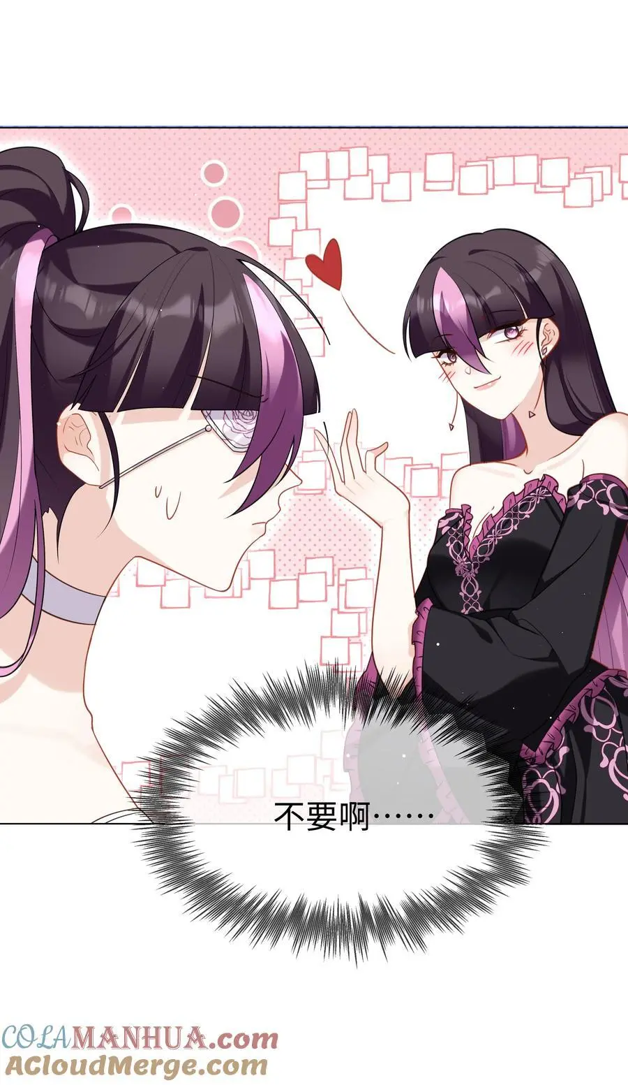 攻略魔王的女生寝室漫画,74 隐藏身份1图