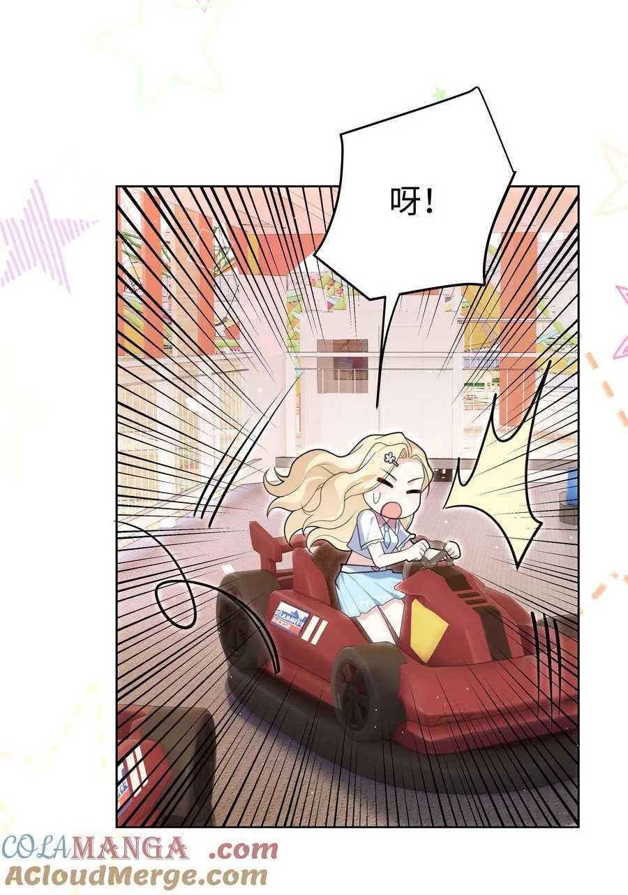 攻略魔王的女生寝室漫画,86 游乐园约会1图