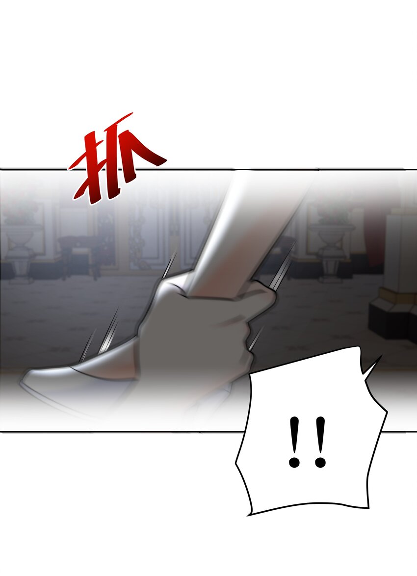 攻略魔王的女生寝室漫画,18 治疗你个头2图