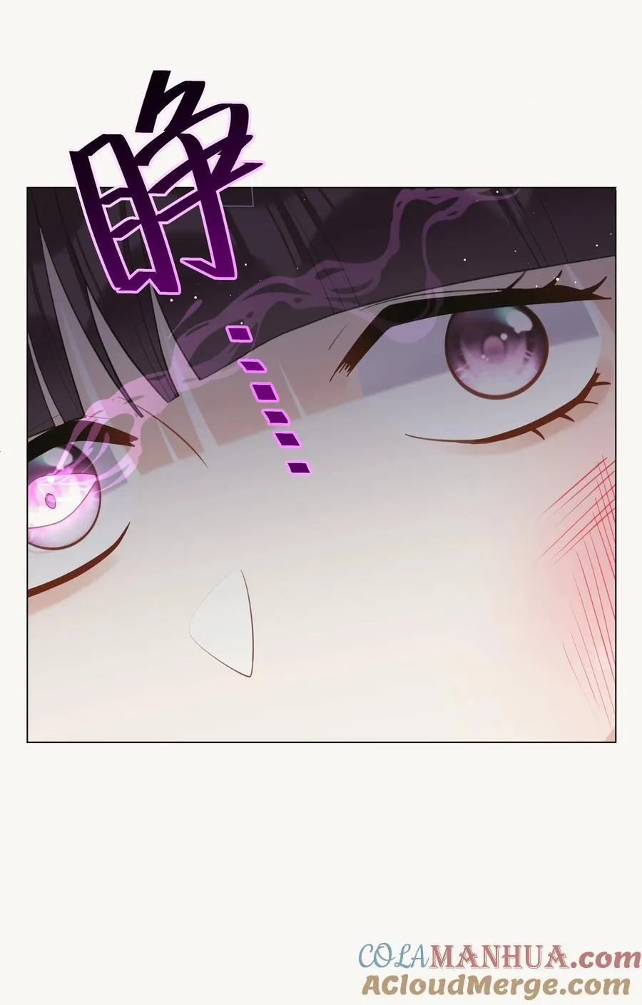 攻略魔王的女生寝室漫画,79 莉莉丝的过去1图