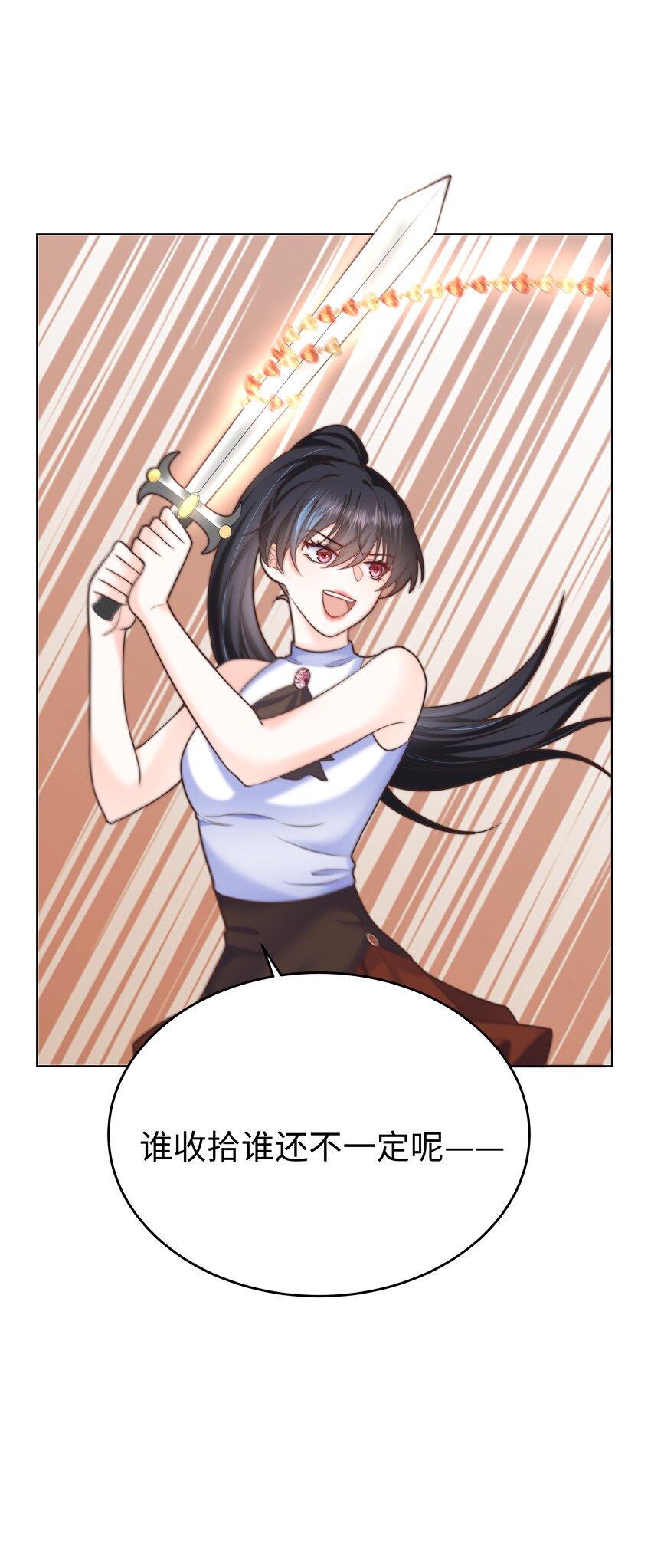 攻略魔王的女生寝室漫画,12 比赛开始2图