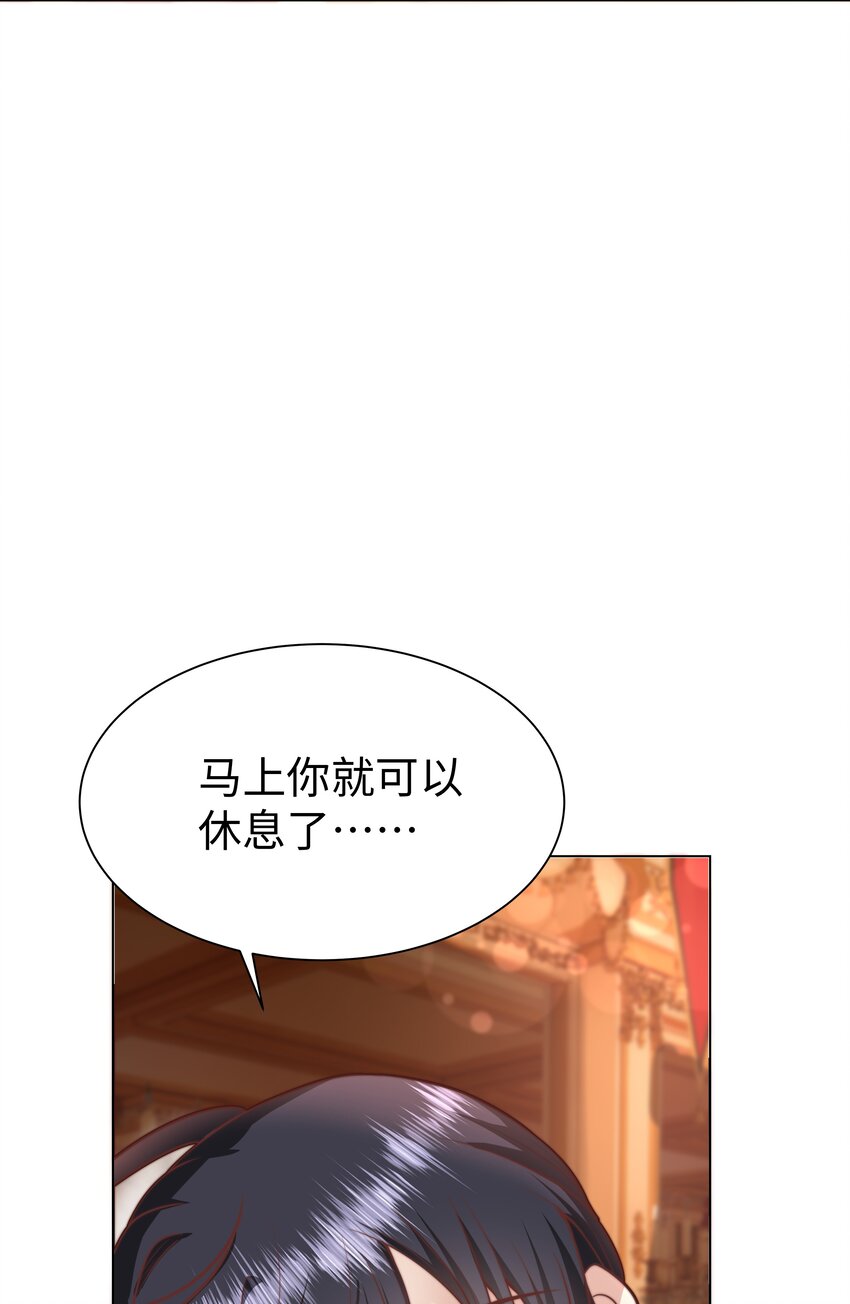 攻略魔王的女生寝室漫画,3 跳个舞就归西1图