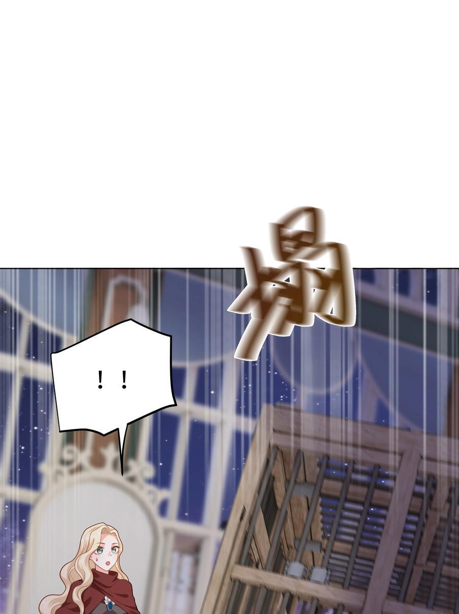 攻略魔王的女生寝室漫画,56 波澜再起2图