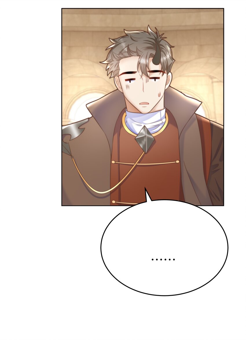 攻略魔王的女生寝室漫画,12 比赛开始1图