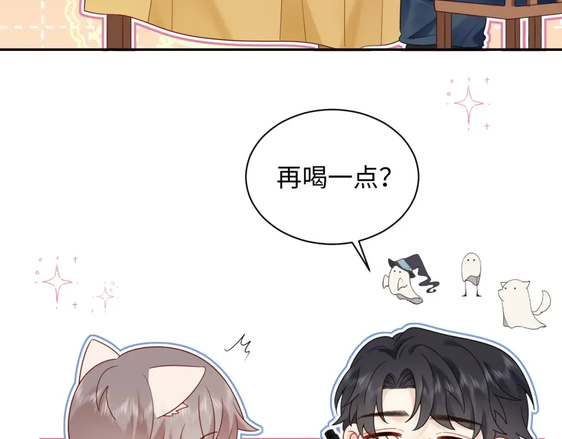 严禁造谣全文阅读漫画,第23话 给小猫的礼物1图