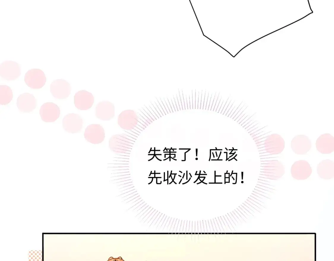 严禁造谣全文阅读漫画,第24话 酒后助兴1图