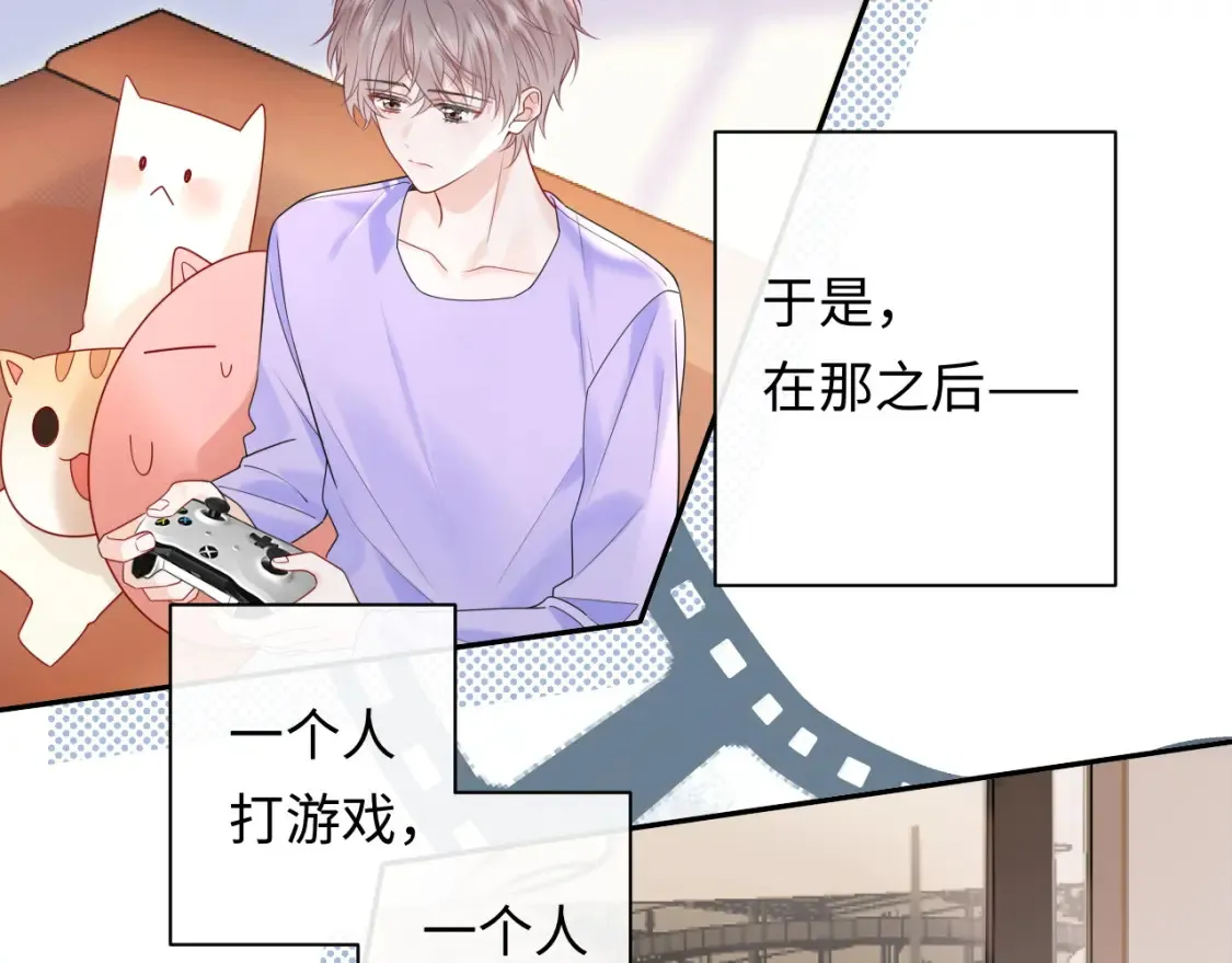 严禁造谣全文阅读漫画,第36话 不堪回首的过去2图