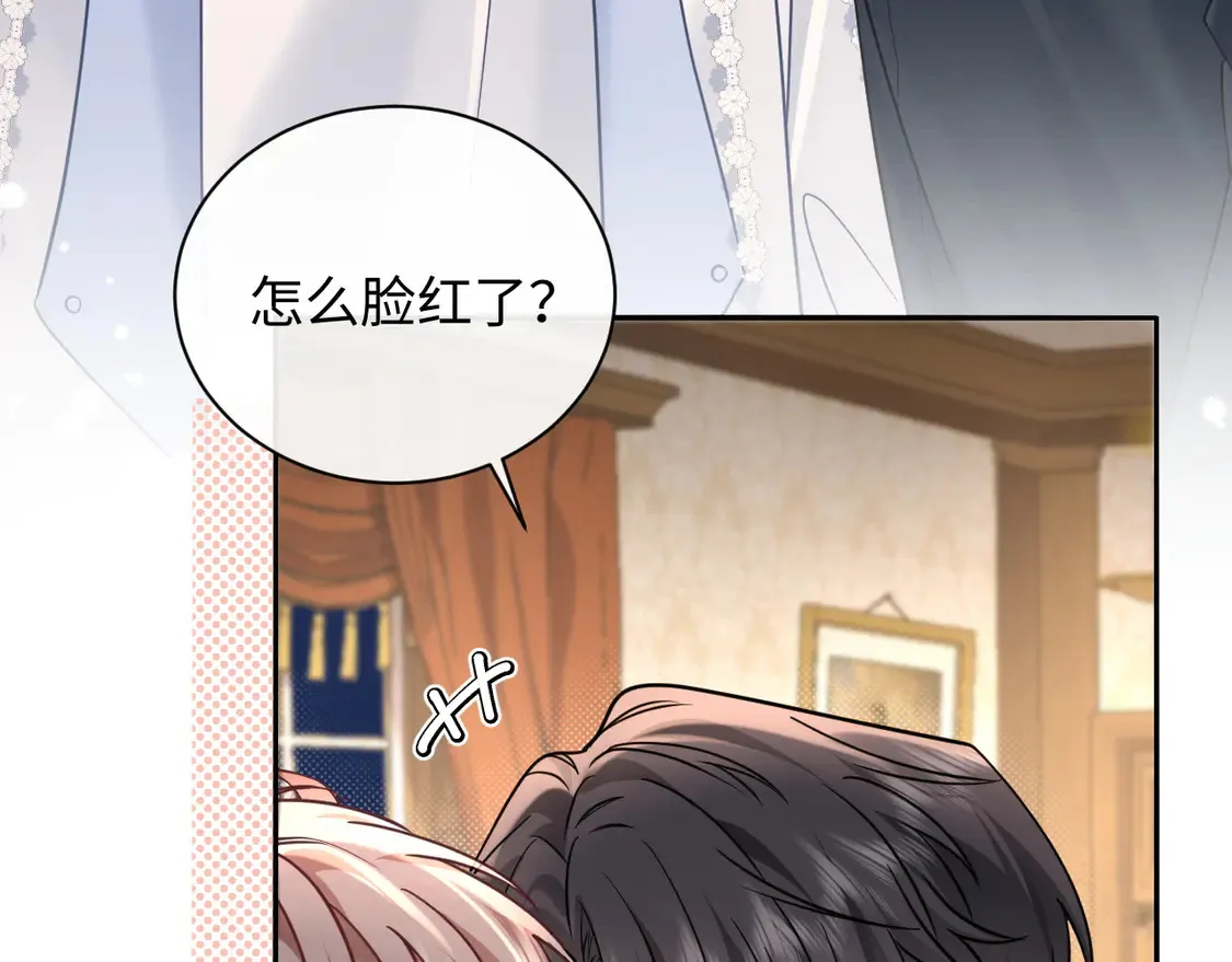 严禁造谣全文阅读漫画,第39话 我批准了1图