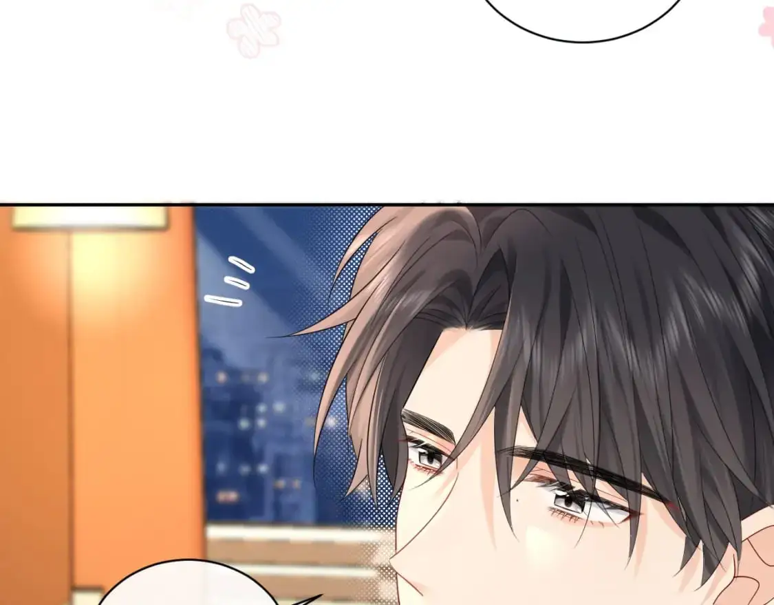 严禁造谣全文阅读漫画,第24话 酒后助兴1图