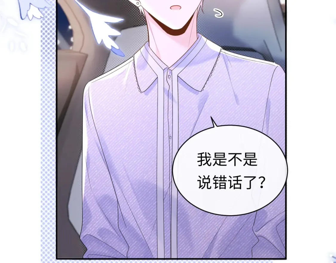 严禁造谣全文阅读漫画,第5话 爱豆说不能谈恋爱！2图