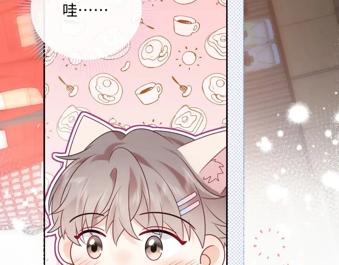 严禁造谣全文阅读漫画,第15话  定情信物1图