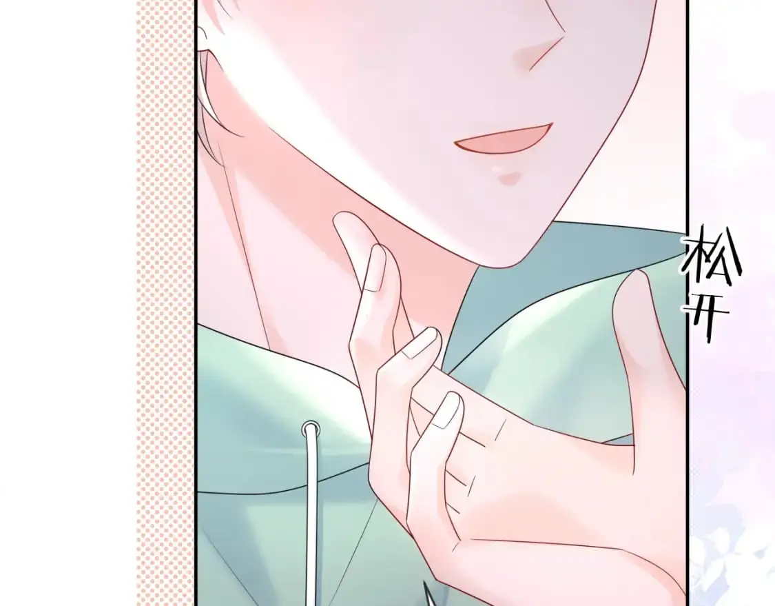 严禁造谣全文阅读漫画,第24话 酒后助兴2图