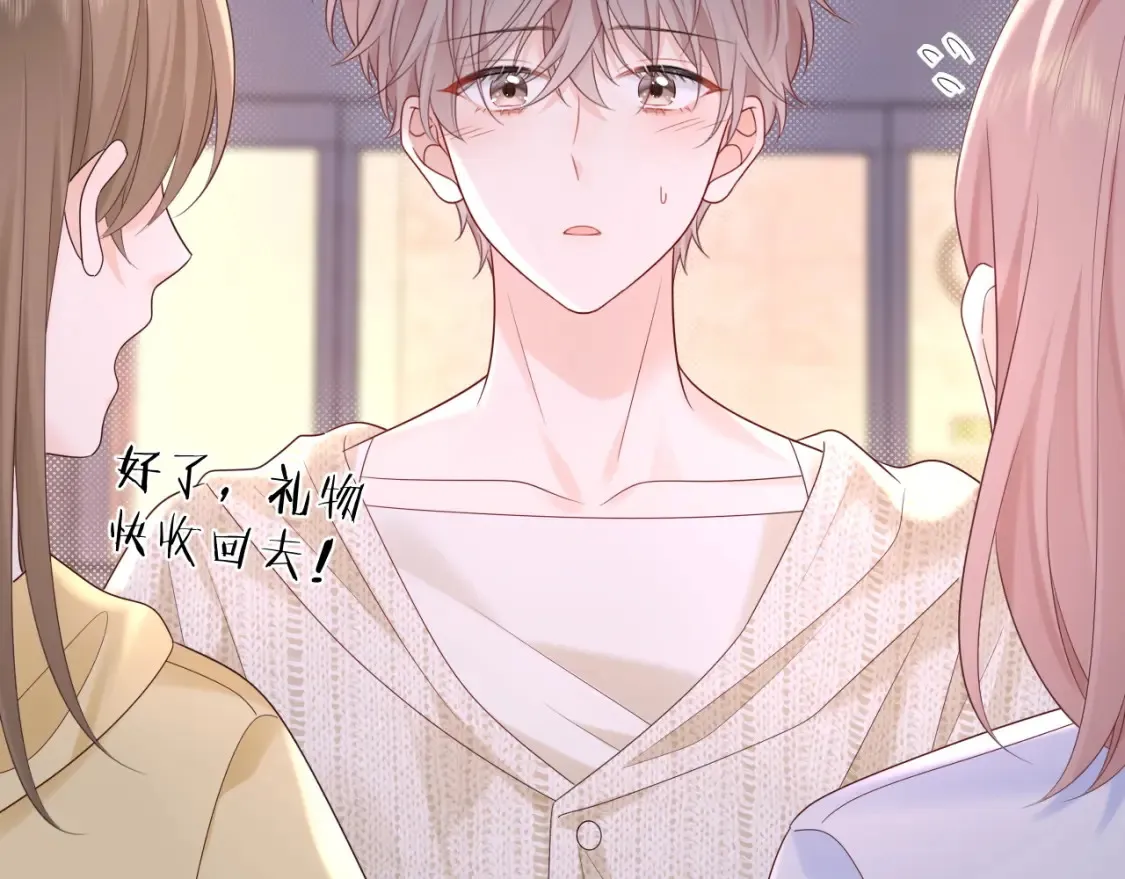 严禁造谣全文阅读漫画,第36话 不堪回首的过去1图