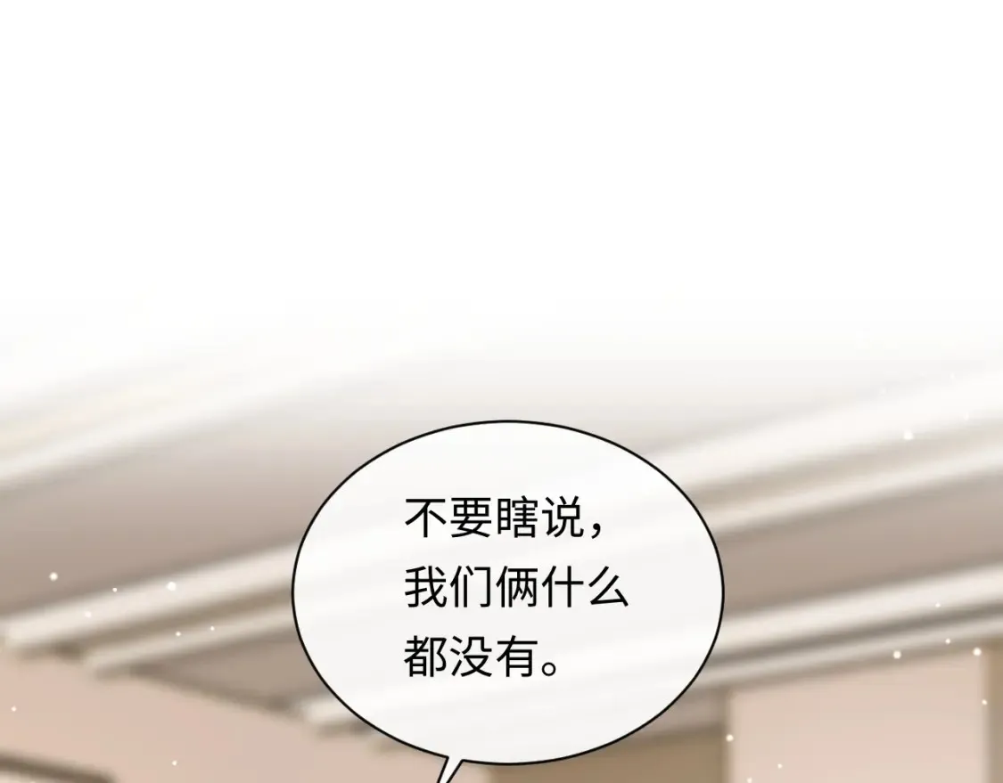 严禁造谣全文阅读漫画,小剧场 大年三十的快递2图
