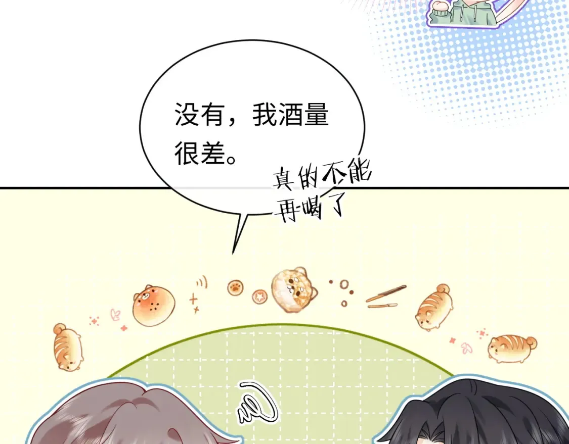 严禁造谣全文阅读漫画,第23话 给小猫的礼物2图