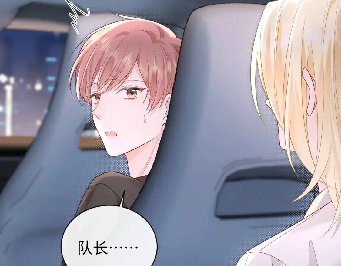 严禁造谣全文阅读漫画,第36话 不堪回首的过去1图