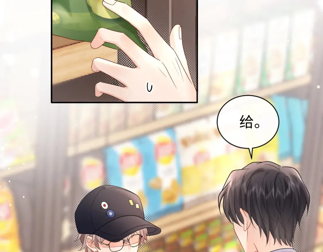严禁造谣全文阅读笔趣阁小说漫画,第7话 "惊天"大八卦！2图