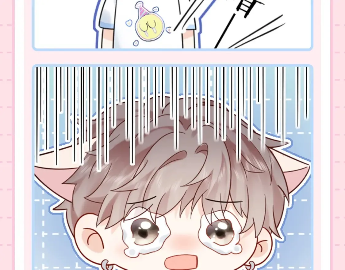 严禁造谣全文阅读笔趣阁小说漫画,第3期 特别企划：祁猫猫表情包来咯！1图
