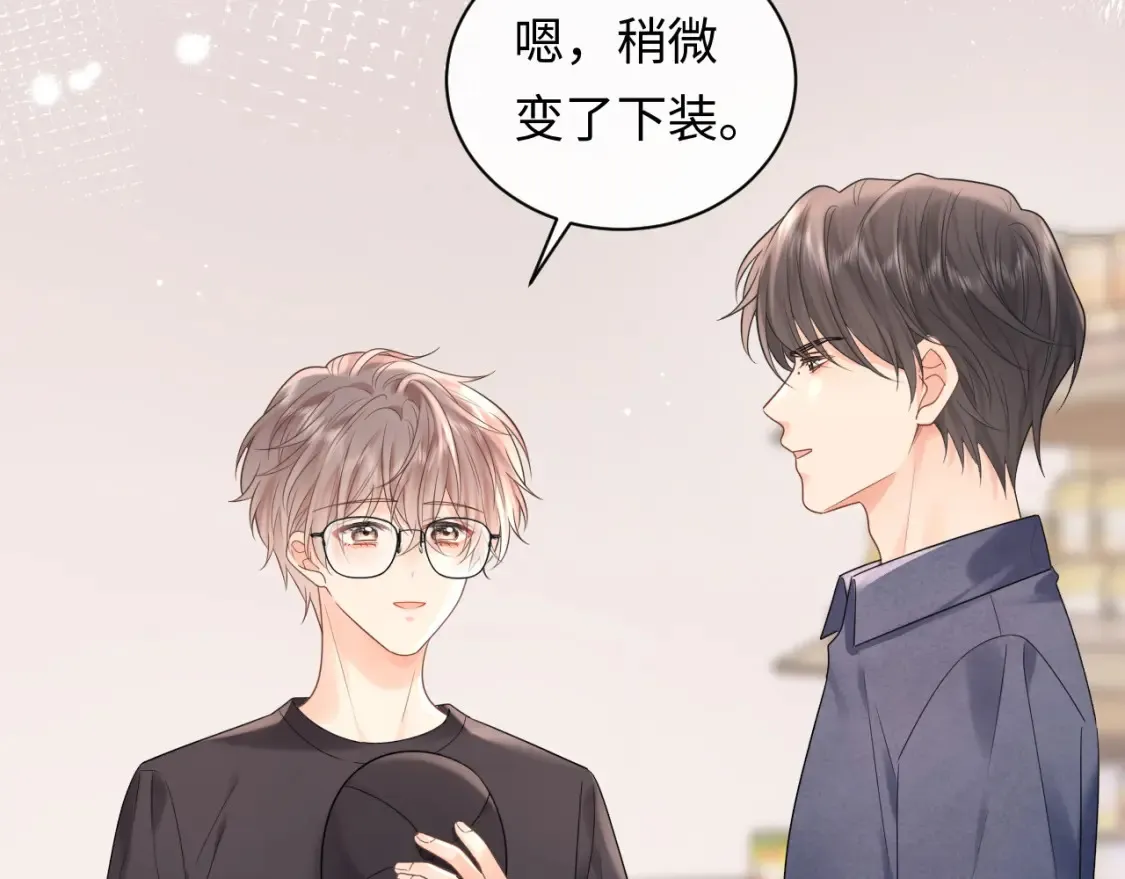 严禁造谣txt网盘资源漫画,第7话 "惊天"大八卦！2图