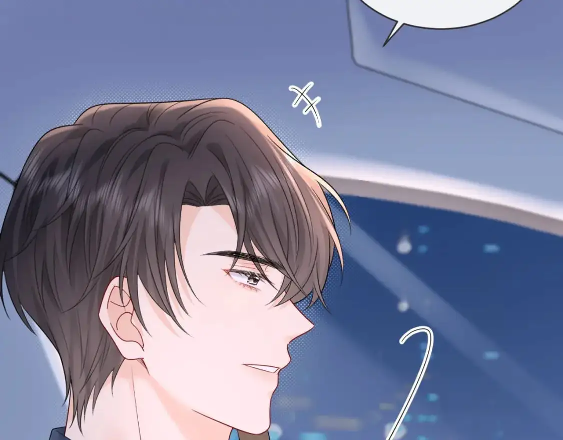 严禁造谣全文阅读漫画,第24话 酒后助兴2图