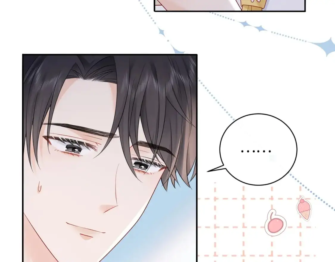 严禁造谣全文阅读漫画,第15话  定情信物1图