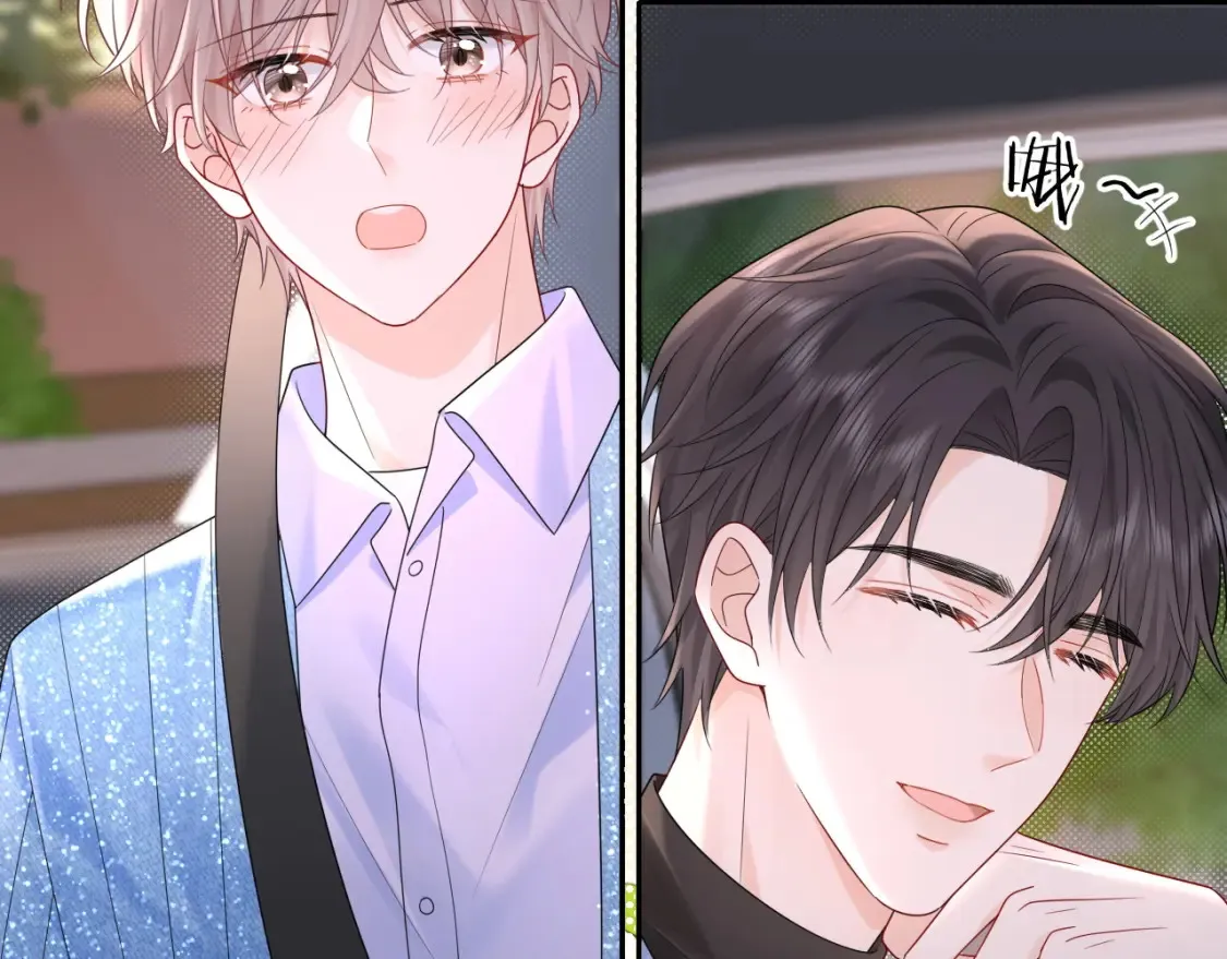 严禁造谣全文阅读漫画,第30话 我们的学生时代1图